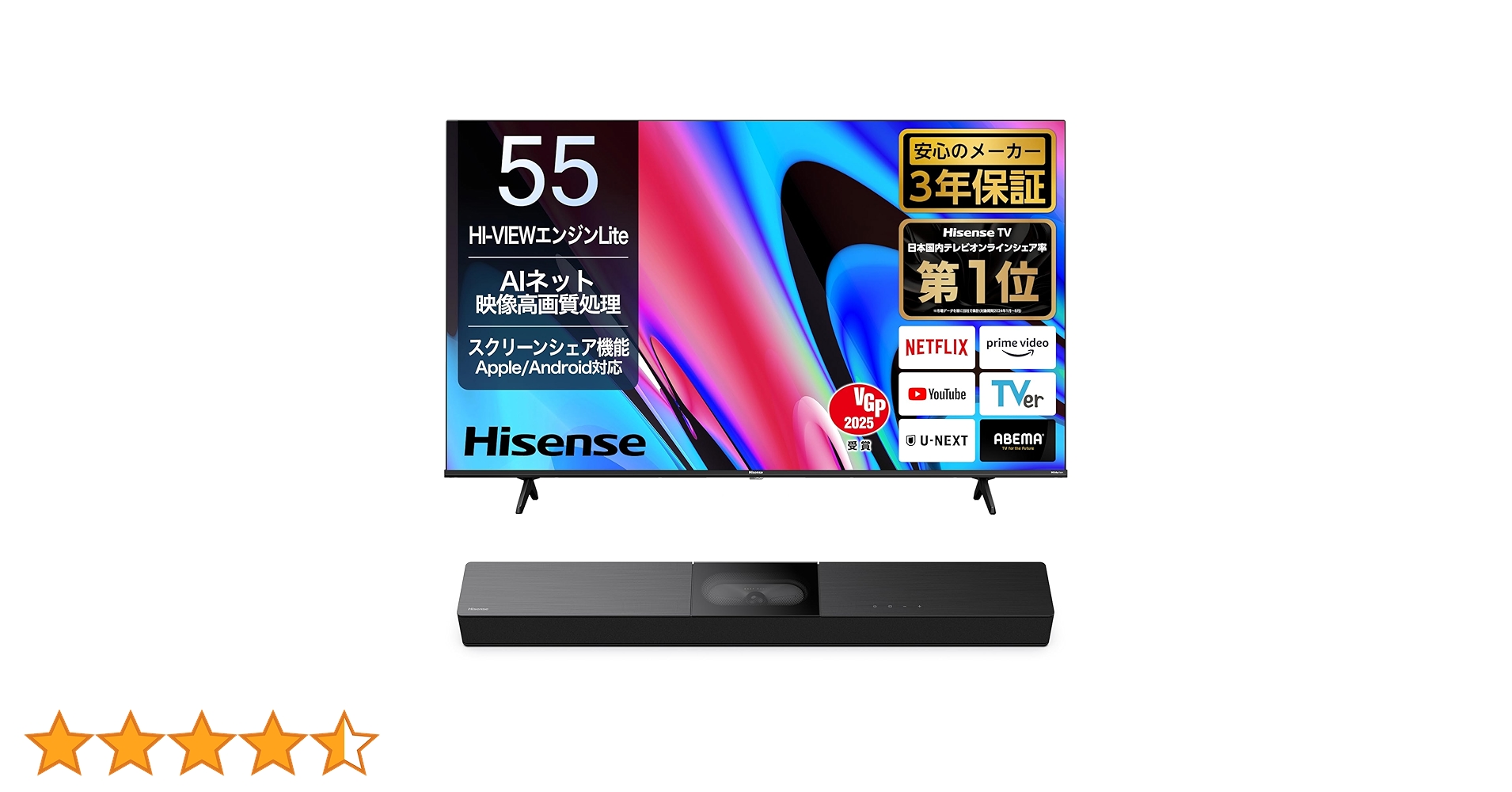 ハイセンス 55インチ 55A6K 2024年製　4K対応液晶テレビ ハイセンス 55V型 4K 液晶テレビ 55A6K 動画アプリ搭載 2024年製